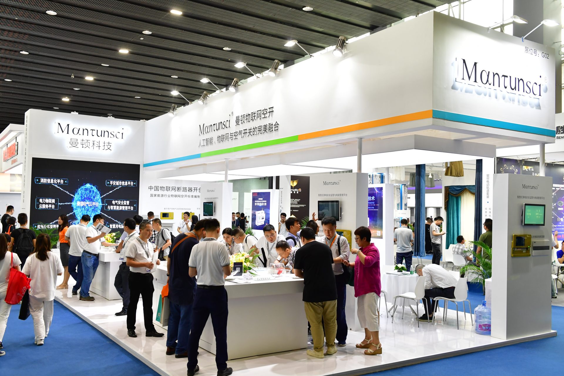 光地参展商须知