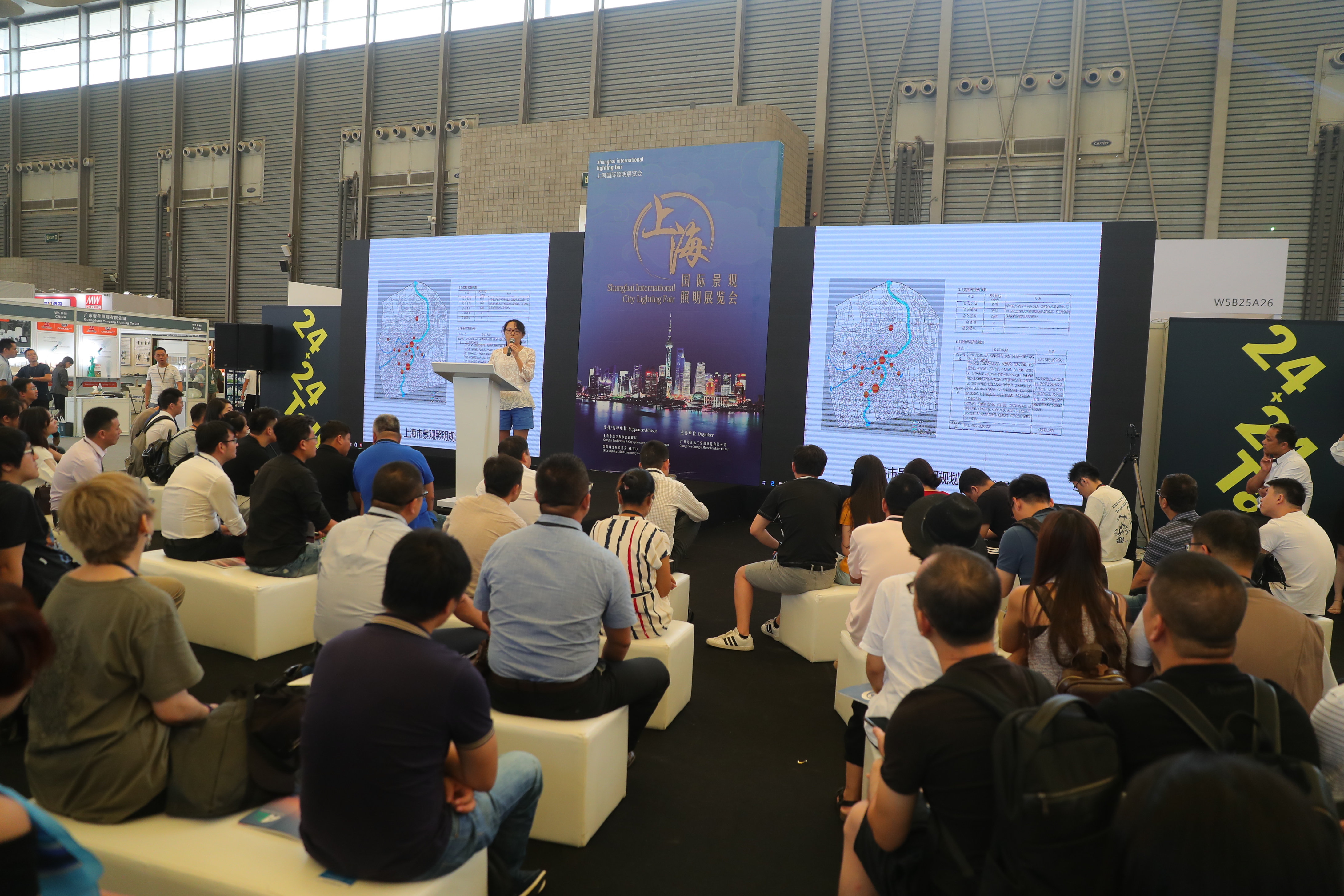 上海照明展