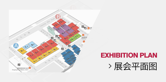 展会平面图
