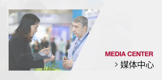 媒体中心
