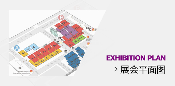 展会平面图