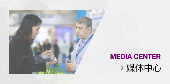 媒体中心
