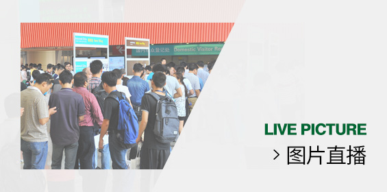 图片直播
