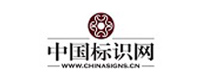中国标识网