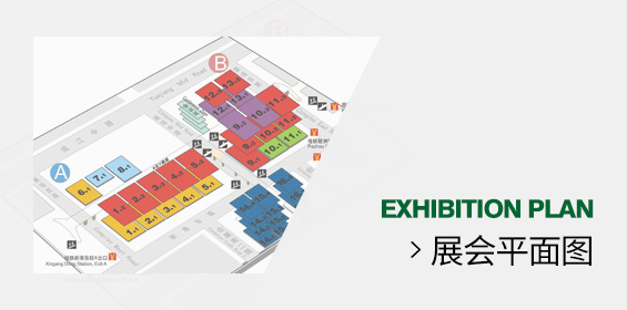 展会平面图