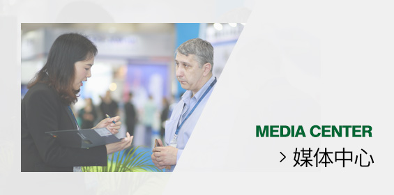 媒体中心
