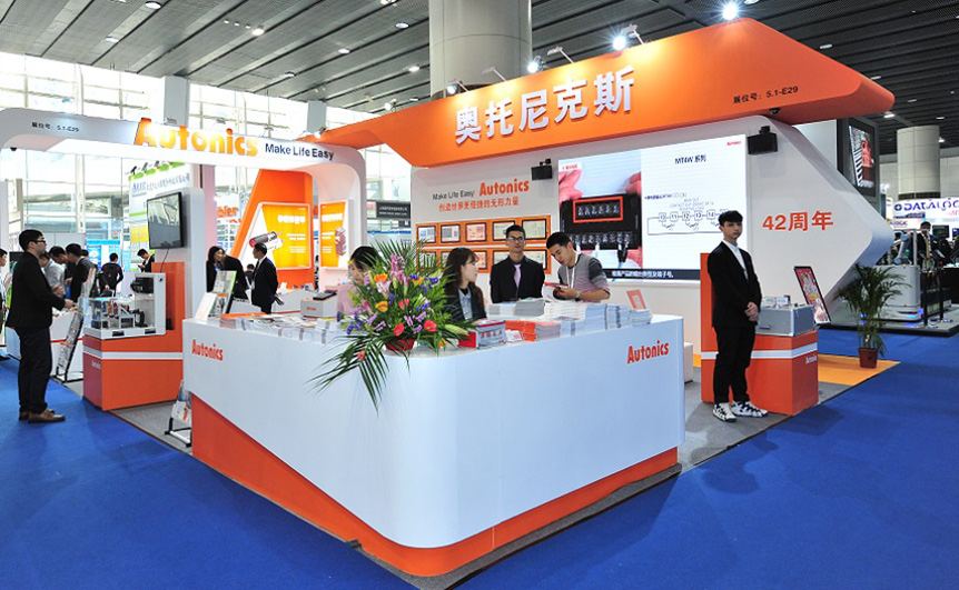 光地参展商须知