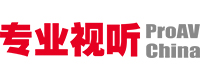 专业视听	