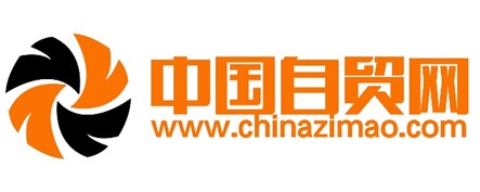 中国自贸网