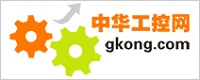 中华工控网