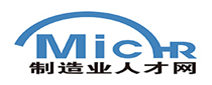 制造业人才网