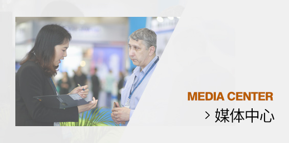 媒体中心