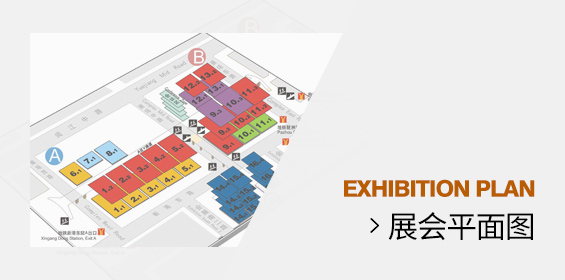 展会平面图