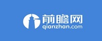 前瞻网