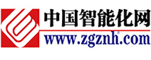 中国智能化网