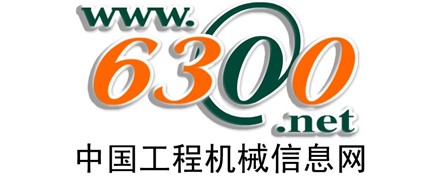 中国工程机械信息网