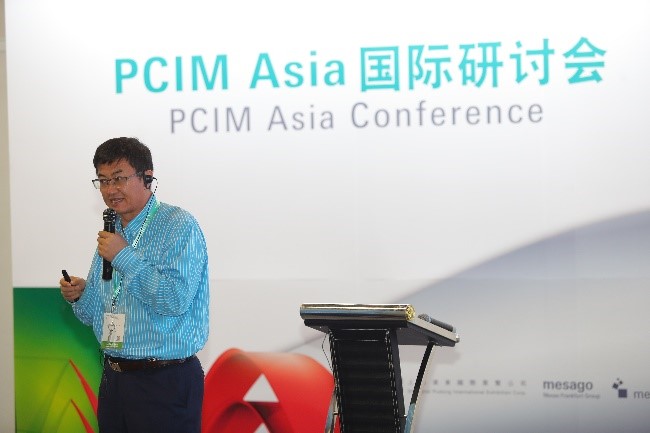 PCIM Asia 国际研讨会2021回顾
