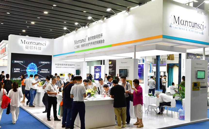 光地参展商须知