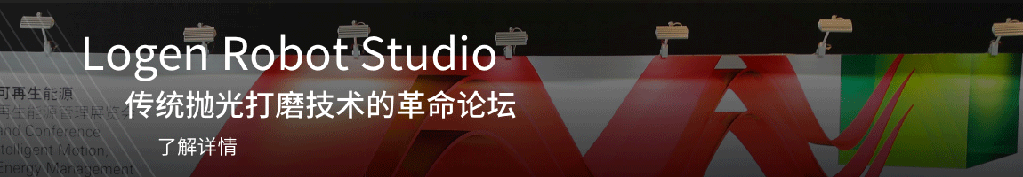 金属加工展览会