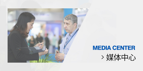 媒体中心