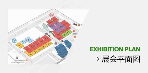 展会平面图