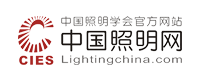中国照明网