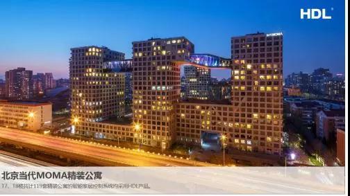 2020广州智能家具展