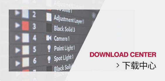 广州照明展下载中心