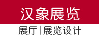 指定搭建商，广州智能家居展展位申请