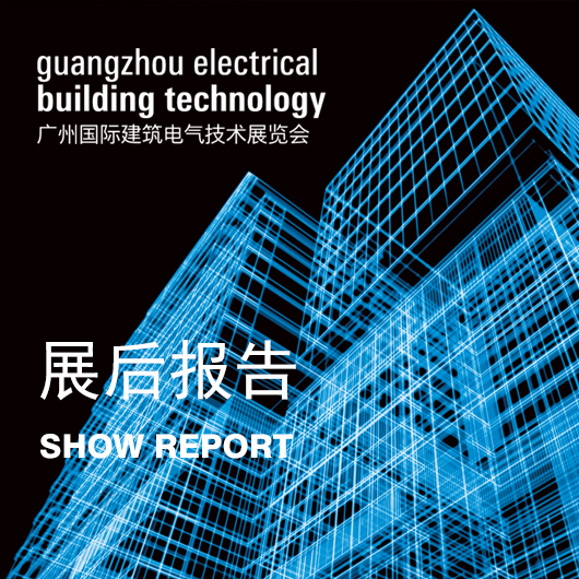 2025GEBT展后报告