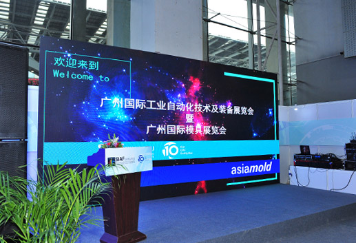 指定搭建商，广州3D打印展览会展位申请