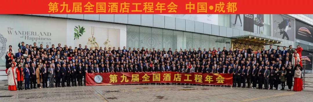 2020广州智能家居展