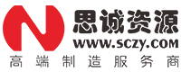思诚资源网