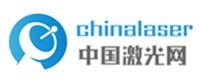 中国激光网