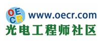 光电工程师社区网