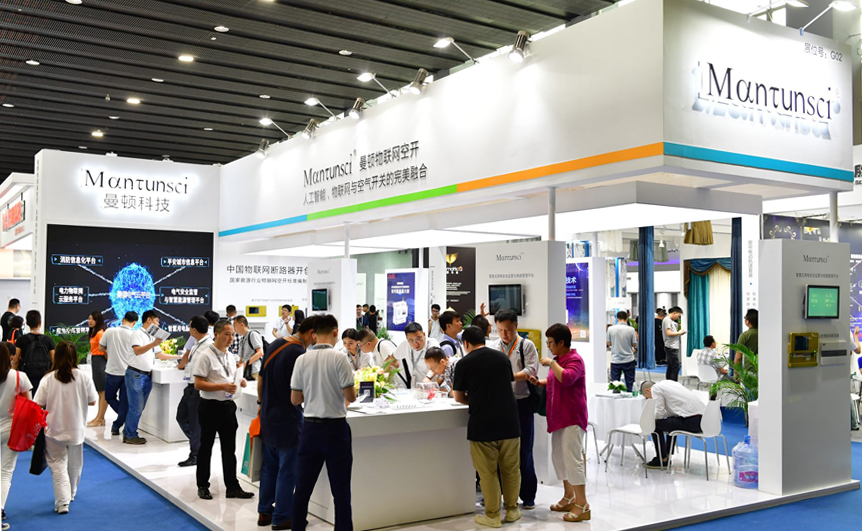 光地参展商须知