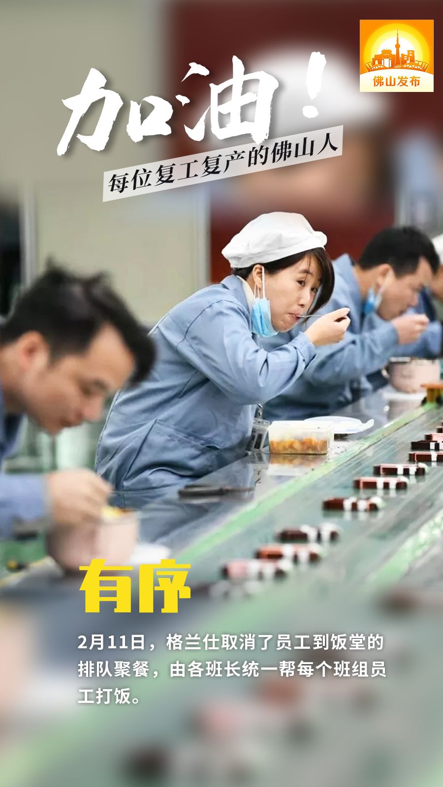 广州工业自动化展