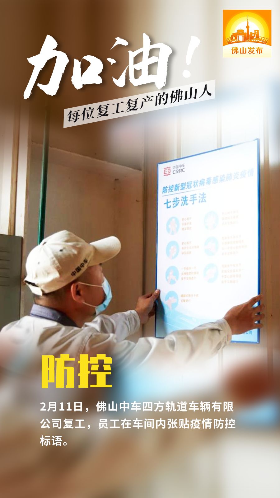 广州工业自动化展