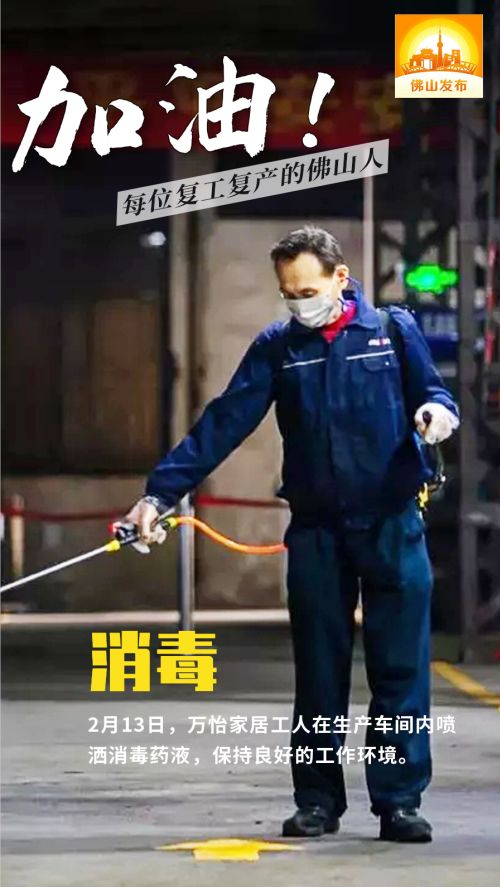 广州工业自动化展