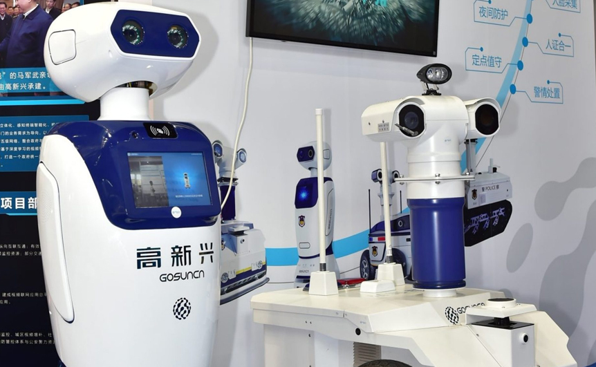 广州国际智能安全科技应用博览会