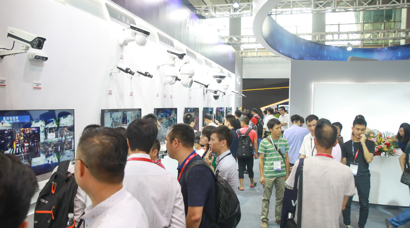 广州国际智能安全科技应用博览会