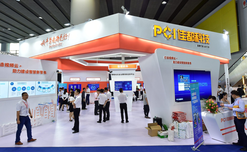 光地参展商须知