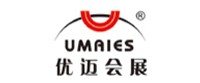 优迈会展