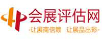 会展评估网