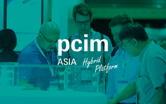 【PCIM 电力电子展】请登记参观上海电力元件及可再生能源精选研发成果！