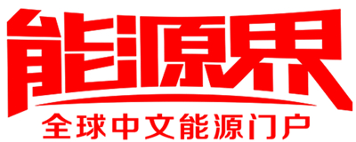 能源界网