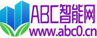 abc智能网