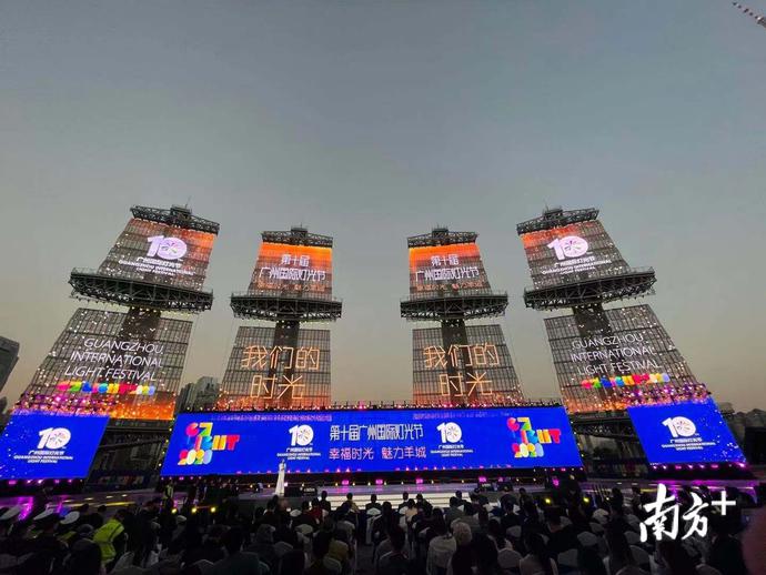 【2021广州国际照明展览会】广州国际灯光节落幕，超210万人打卡