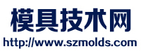 模具技术网
