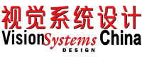 视觉系统设计